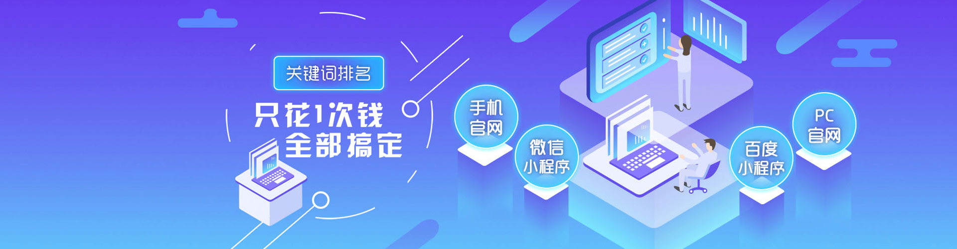 新河百度推广排名