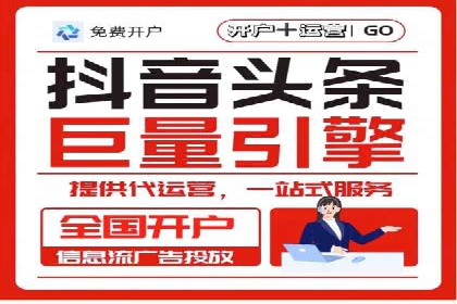 探索信息流托管的创新应用与案例