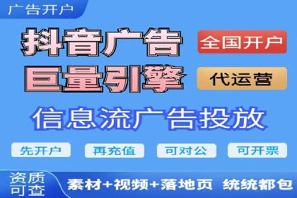 SEM代运营案例：打造高效广告投放方案